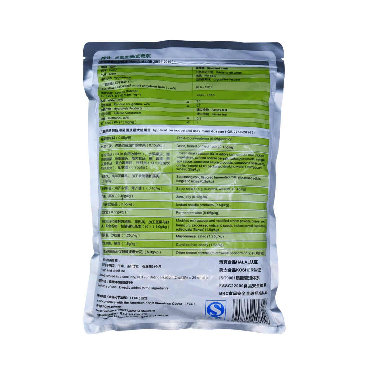 SUCRALOSA FCCIV BOLSA 1 KG - Image 2
